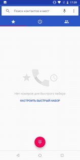 Обзор Nokia 7 Plus — Связь . 4