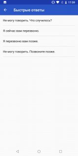 Обзор Nokia 7 Plus — Связь . 8