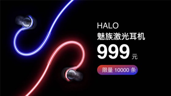 Meizu 15 — юбилейные флагманы с новым дизайном