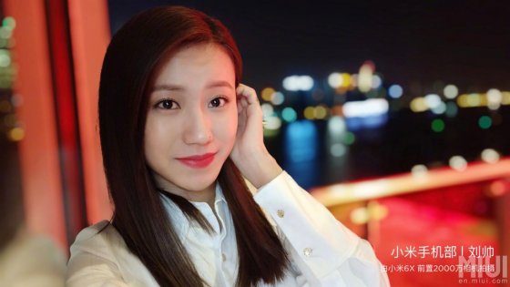 Xiaomi Mi 6X представлен официально