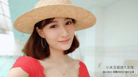 Xiaomi Mi 6X представлен официально