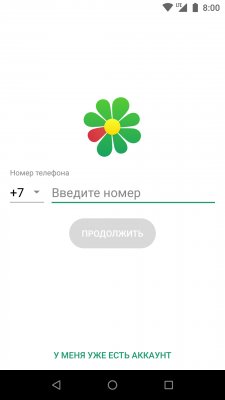 Аналоги Telegram в России: жалкие копии против оригинала
