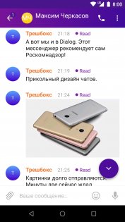 Аналоги Telegram в России: жалкие копии против оригинала