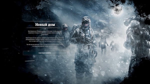 Обзор Frostpunk: жестокость ради выживания