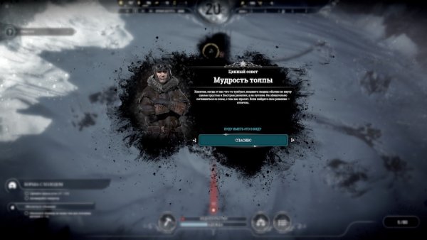 Обзор Frostpunk: жестокость ради выживания