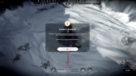 Обзор Frostpunk: жестокость ради выживания