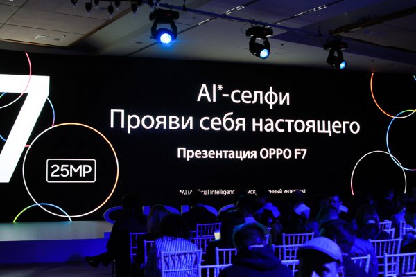 OPPO представила в России новый F7