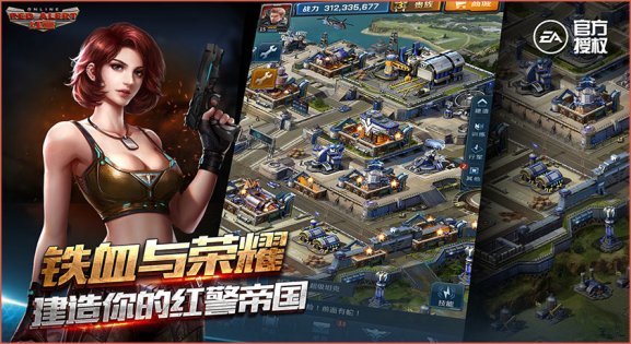 EA и Tencent анонсировали китайскую Red Alert