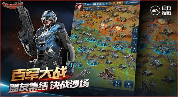 EA и Tencent анонсировали китайскую Red Alert