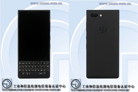 BlackBerry Athena могут представить в июне