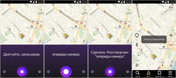 Алиса поможет водителям в Яндекс.Навигаторе
