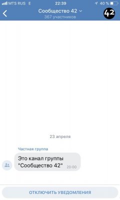 «ВКонтакте» готовит каналы как в Telegram