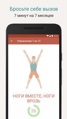 Лучшие приложения недели для Android (08.05.18)