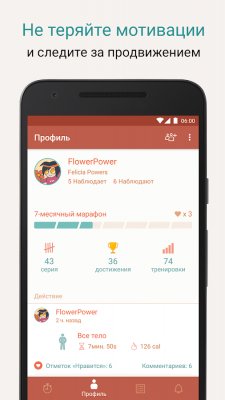Лучшие приложения недели для Android (08.05.18)