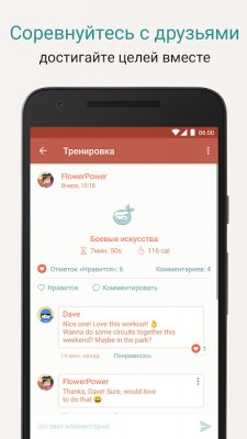 Лучшие приложения недели для Android (08.05.18)