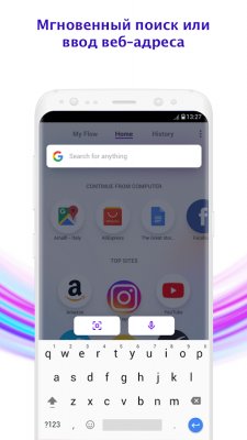 Лучшие приложения недели для Android (08.05.18)