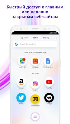 Лучшие приложения недели для Android (08.05.18)