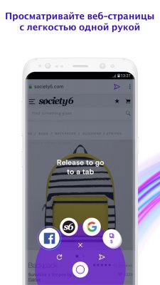 Лучшие приложения недели для Android (08.05.18)