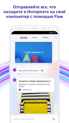 Лучшие приложения недели для Android (08.05.18)