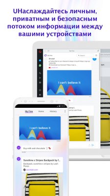 Лучшие приложения недели для Android (08.05.18)