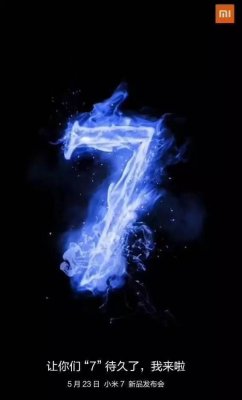 Раскрыта стоимость флагмана Xiaomi Mi 7