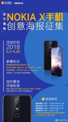 Новый рендер Nokia X окончательно утвердил дизайн смартфона