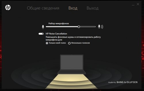 Ноутбук HP OMEN X 17: дьявольская производительность
