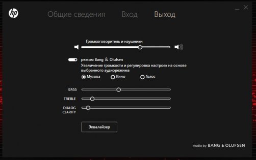Ноутбук HP OMEN X 17: дьявольская производительность