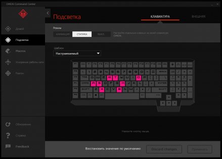 Ноутбук HP OMEN X 17: дьявольская производительность