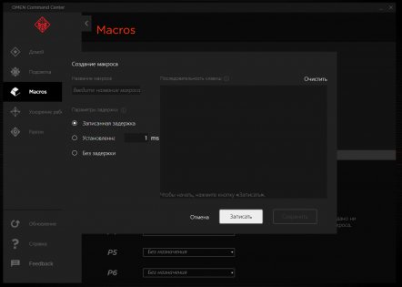 Ноутбук HP OMEN X 17: дьявольская производительность