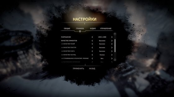 Ноутбук HP OMEN X 17: дьявольская производительность