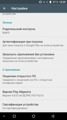 Обзор NOMU M6 — брутальность недорого — Программное обеспечение. 3