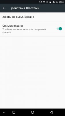 Обзор NOMU M6 — брутальность недорого — Программное обеспечение. 11