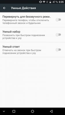 Обзор NOMU M6 — брутальность недорого — Программное обеспечение. 13