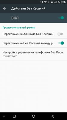 Обзор NOMU M6 — брутальность недорого — Программное обеспечение. 14