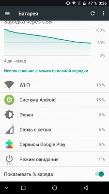 Обзор NOMU M6 — брутальность недорого — Программное обеспечение. 16