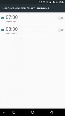 Обзор NOMU M6 — брутальность недорого — Программное обеспечение. 17
