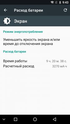 Обзор NOMU M6 — брутальность недорого — Автономность. 3