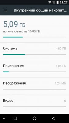 Обзор NOMU M6 — брутальность недорого — Железо. 8
