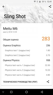 Обзор NOMU M6 — брутальность недорого — Железо. 11