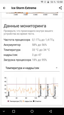 Обзор NOMU M6 — брутальность недорого — Железо. 14