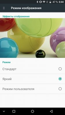Обзор NOMU M6 — брутальность недорого — Дисплей. 4