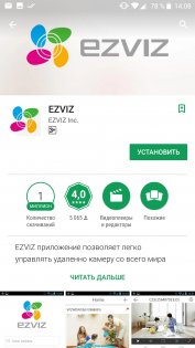 Обзор EZVIZ Mini O Plus – ЕВА от мира видеонаблюдения