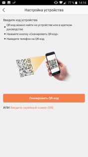 Обзор EZVIZ Mini O Plus – ЕВА от мира видеонаблюдения