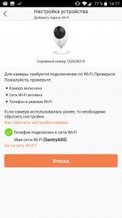 Обзор EZVIZ Mini O Plus – ЕВА от мира видеонаблюдения