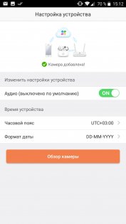 Обзор EZVIZ Mini O Plus – ЕВА от мира видеонаблюдения