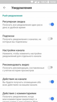 YouTube начал напоминать пользователям о перерыве