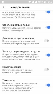 YouTube начал напоминать пользователям о перерыве