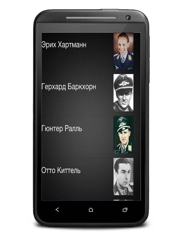 История Вторая Мировая война 3.4. Скриншот 7