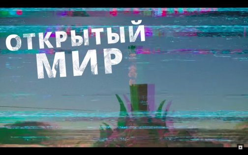 Геймплейный ролик Rage 2 очень хорош